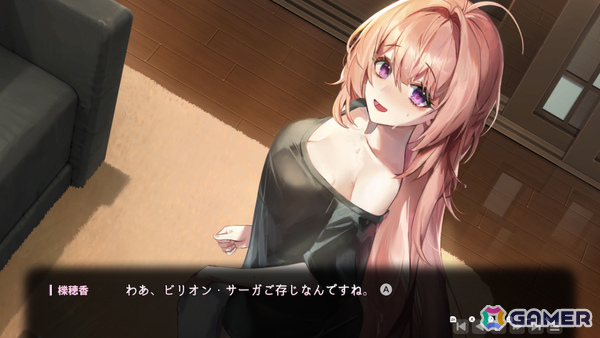 2つの恋愛ADVが1本に！「Love Delivery & LOVE IN LOGIN」がSwitchで2025年11月20日に発売の画像