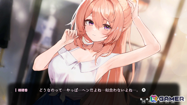 2つの恋愛ADVが1本に！「Love Delivery & LOVE IN LOGIN」がSwitchで2025年11月20日に発売の画像
