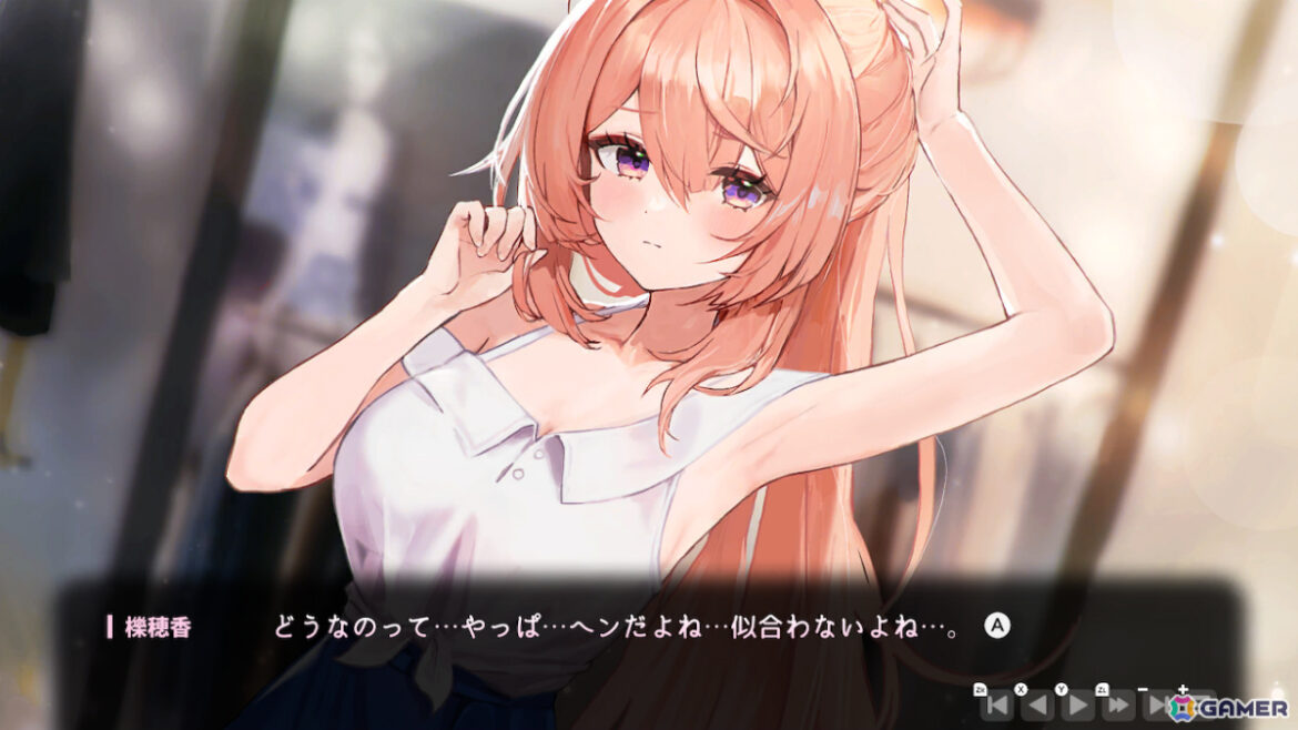 2つの恋愛ADVが1本に！「Love Delivery & LOVE IN LOGIN」がSwitchで2025年11月20日に発売