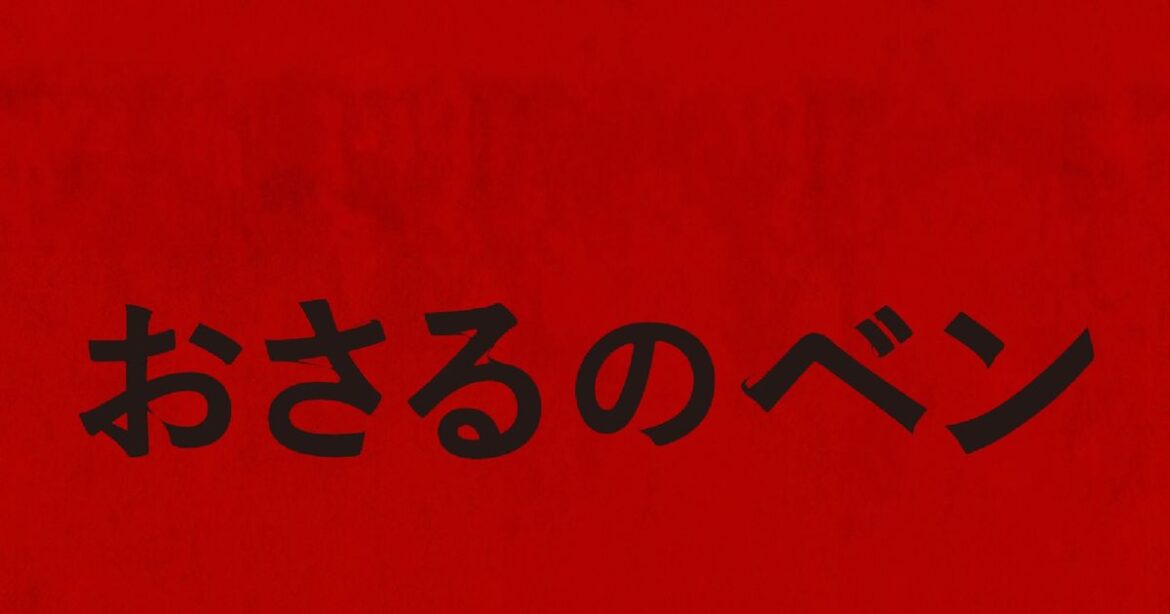 ペットのチンパンジーが豹変…戦慄の密室パニックスリラー『おさるのベン』予告編が公開 - シネマトゥデイ