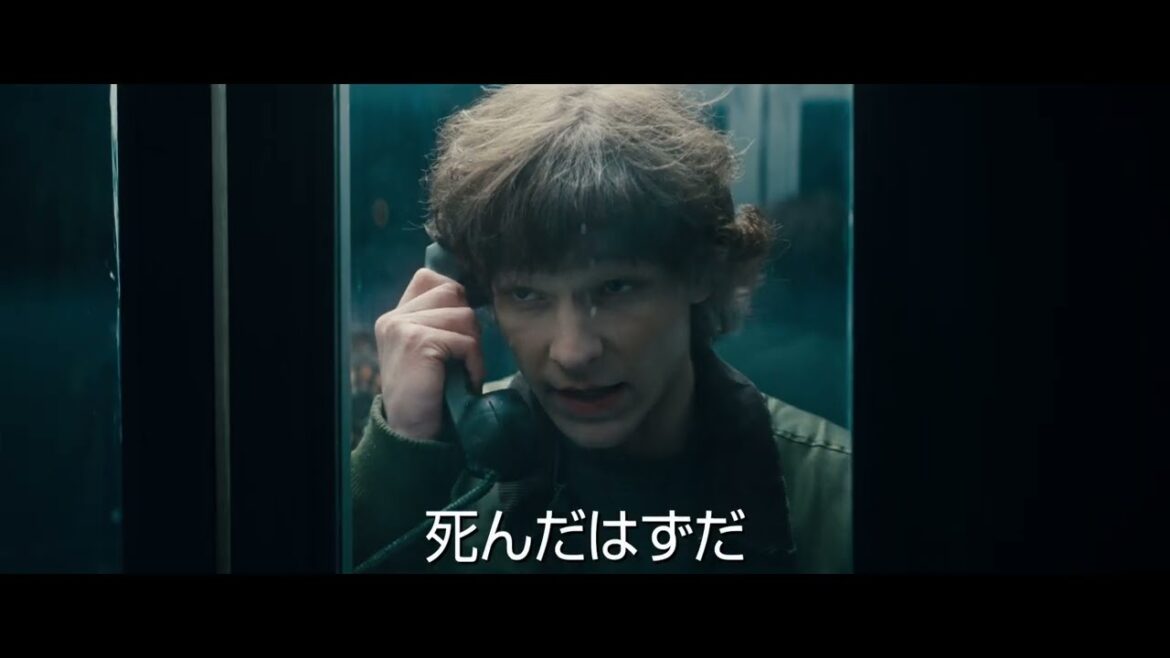 映画『ブラックフォン 2』日本版予告編<11月21日(金)劇場公開> 映画『ブラックフォン 2』日本版予告編<11月21日(金)劇場公開>