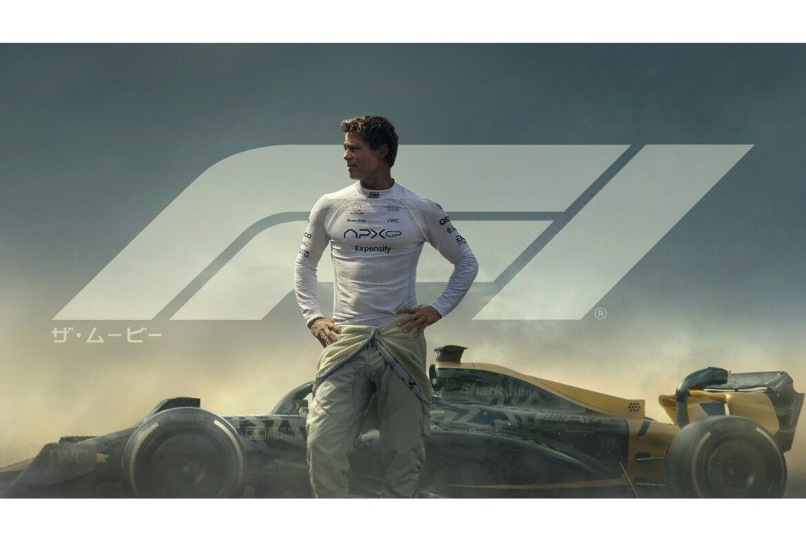 ブラッド・ピット主演の映画「F1 ザ・ムービー」、「Apple TV」で世界独占配信 - ケータイ Watch