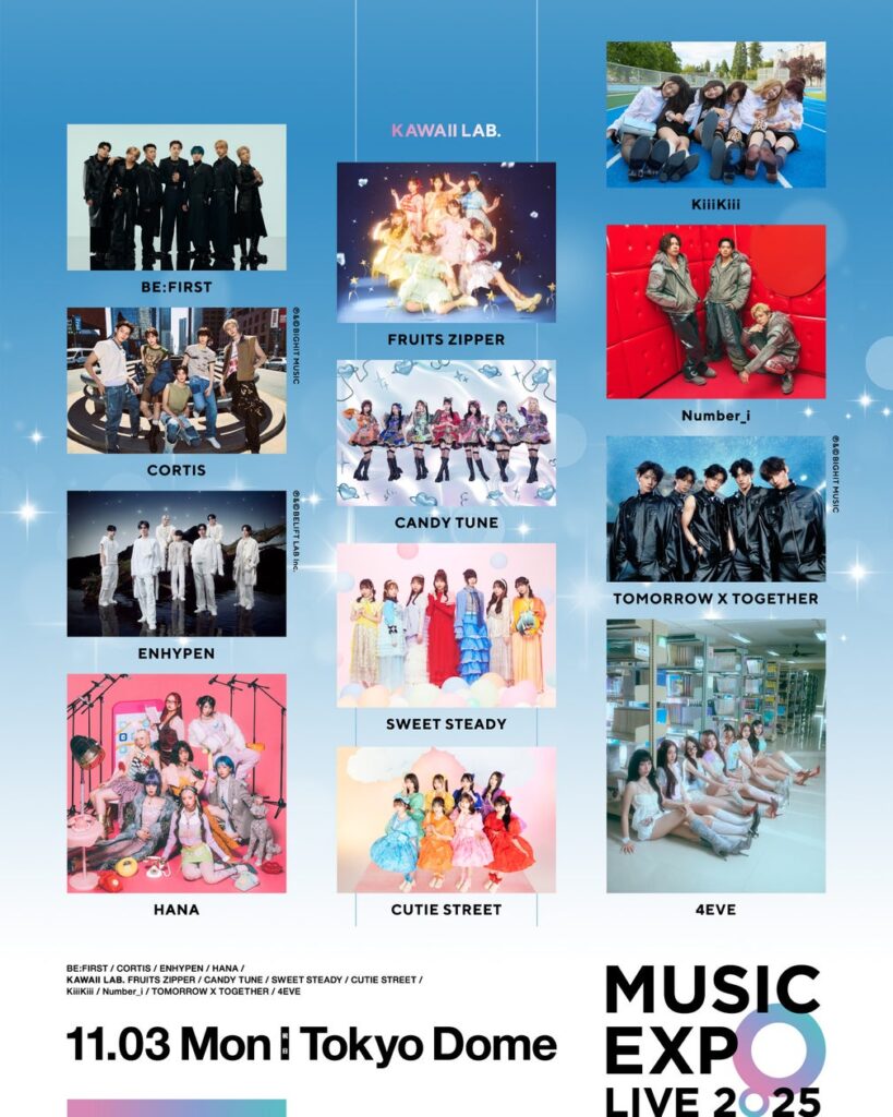 「MUSIC EXPO LIVE 2025」出演アーティストによる約50曲の超豪華パフォーマンスが決定！! | 株式会社STARBASEのプレスリリース