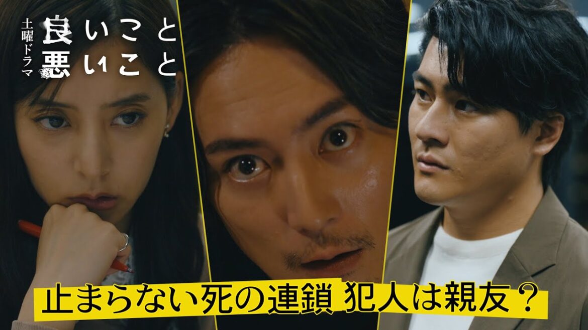 【第3話 予告】真犯人は、親友ー！？