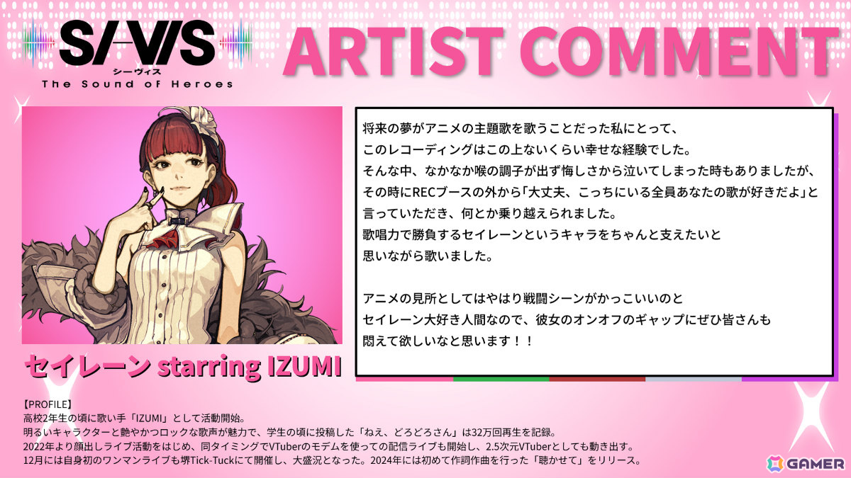 TVアニメ「SI-VIS: The Sound of Heroes」劇中ユニット「SI-VIS」のボーカリストが一斉解禁！第1クールメインPV＆メインビジュアルも公開の画像