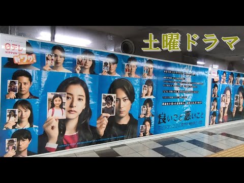 良いこと悪いこと 2話 ドラマ フル 最新 間宮祥太朗 新木優子 森本慎太郎 sixtones リアクション ゴールデンストーンズ こっから ドラマ主題歌 ポルノグラフィティ アゲハ蝶ドラマ 全話 良いこと悪いこと 2話 ドラマ フル 最新 間宮祥太朗 新木優子 森本慎太郎 sixtones リアクション ゴールデンストーンズ こっから ドラマ主題歌 ポルノグラフィティ アゲハ蝶ドラマ 全話