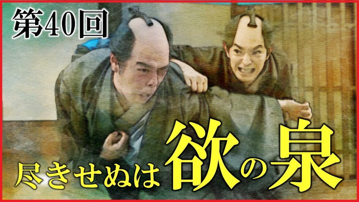 【べらぼう】第40回「尽きせぬは欲の泉」わかりやすく復習解説※今回はほぼ雑談です【曲亭馬琴と葛飾北斎|日本史|大河ドラマ】 【べらぼう】第40回「尽きせぬは欲の泉」わかりやすく復習解説※今回はほぼ雑談です【曲亭馬琴と葛飾北斎|日本史|大河ドラマ】