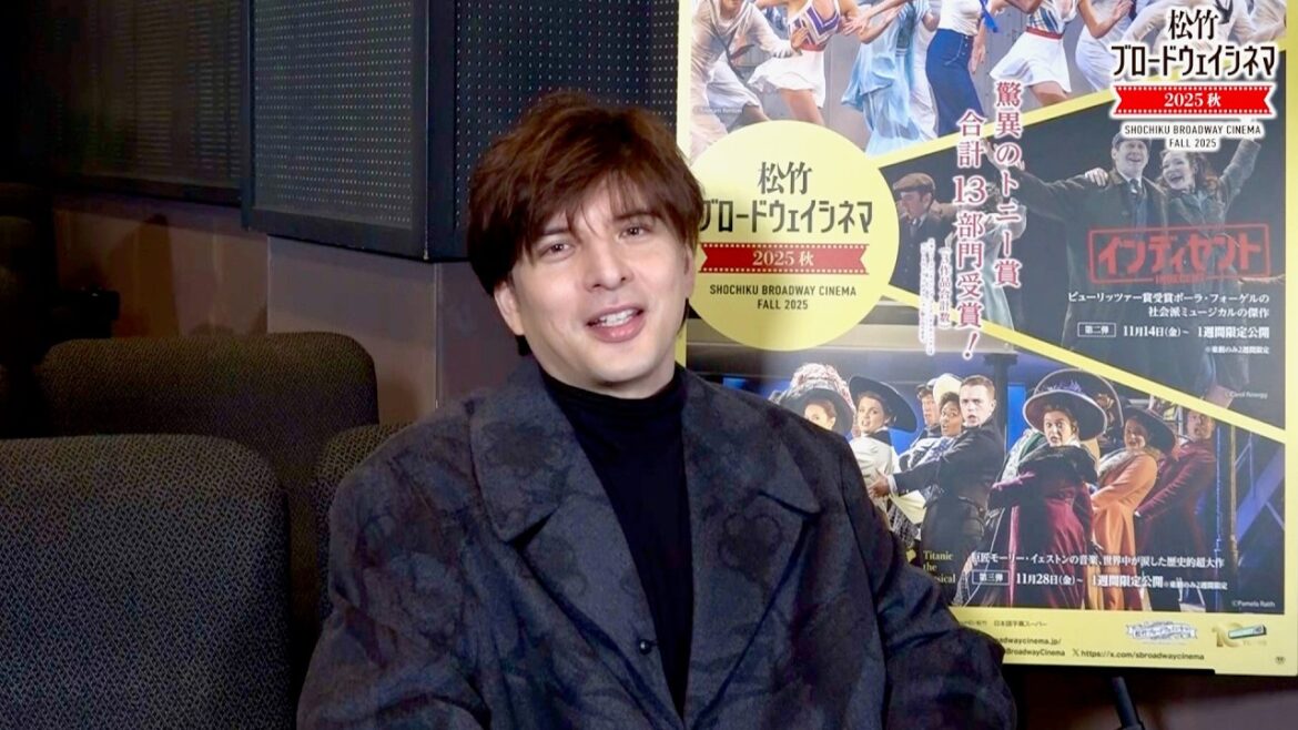 城田優、ミュージカル愛が爆発！アンバサダー就任で魅力を熱弁／松竹ブロードウェイシネマ2025秋 コメント映像