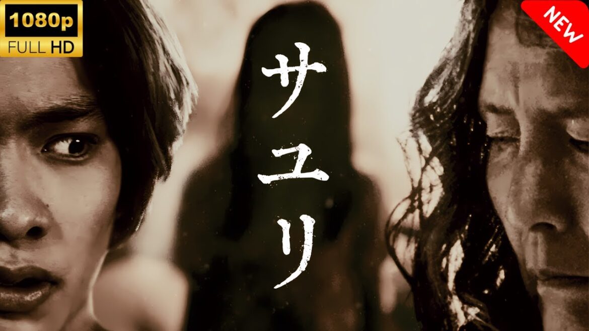 【サスペンスドラマ】 サユリ 🎬🎌🅷🅾️🆃🎌🎬 【映画 フル】 【サスペンスドラマ】 サユリ 🎬🎌🅷🅾️🆃🎌🎬 【映画 フル】