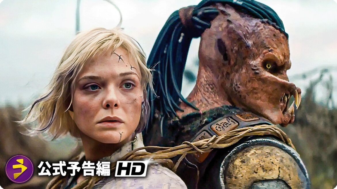 映画『プレデター:バッドランド』新海外版予告編 映画『プレデター:バッドランド』新海外版予告編