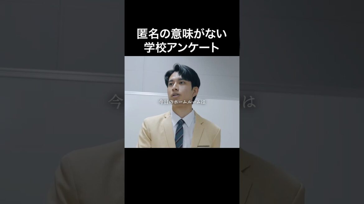 この学校、何かがおかしい…#ショートドラマ見るならbump #最弱の転校生#生徒会 この学校、何かがおかしい…#ショートドラマ見るならbump #最弱の転校生#生徒会