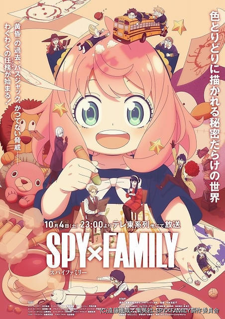 【今期TVアニメランキング】「SPY×FAMILY」4連続首位 「桃源暗鬼」が再ランクイン : ニュース – アニメハック 【今期TVアニメランキング】「SPY×FAMILY」4連続首位 「桃源暗鬼」が再ランクイン : ニュース - アニメハック