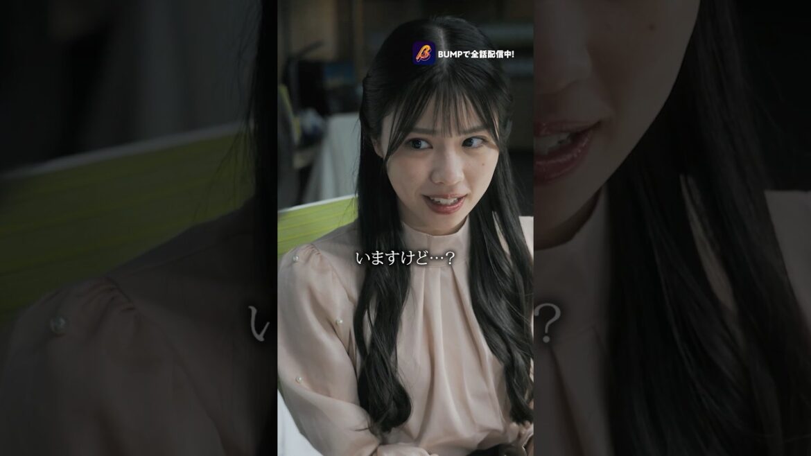 憑依して浮気を阻止します！！#ショートドラマ見るならbump  #お黄泉に行けないお嫁さん #不倫 #転生