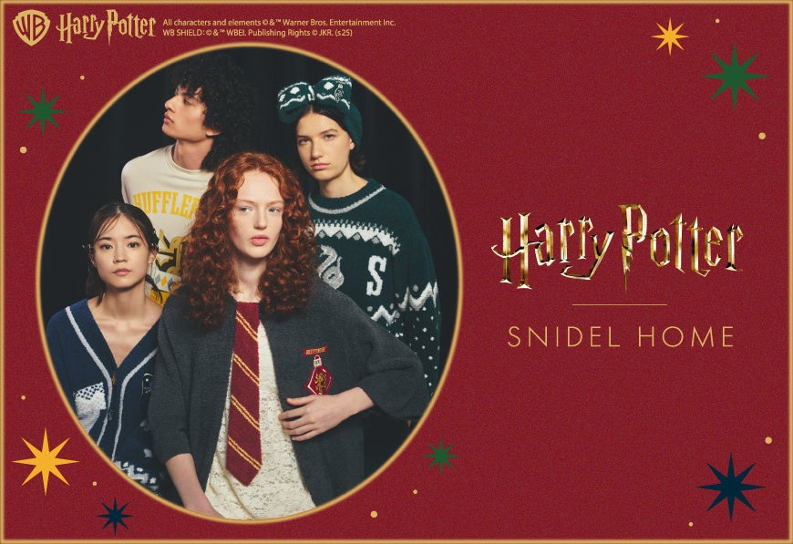<SNIDEL HOME>大人気コレクションの第4弾!世界中から愛されている映画シリーズ「Harry Potter」をテーマにデザインされた、フィーチャリングコレクション<10月24日(金)公開> – PR TIMES <SNIDEL HOME>大人気コレクションの第4弾!世界中から愛されている映画シリーズ「Harry Potter」をテーマにデザインされた、フィーチャリングコレクション<10月24日(金)公開> - PR TIMES