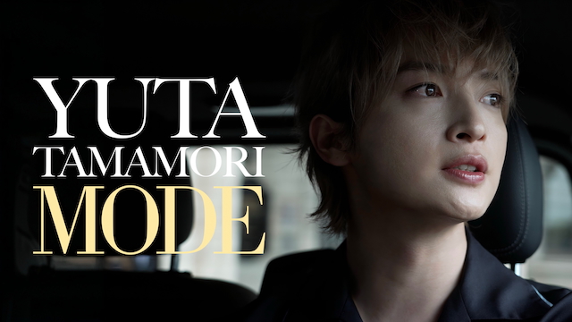 『玉森裕太 MODE』KV