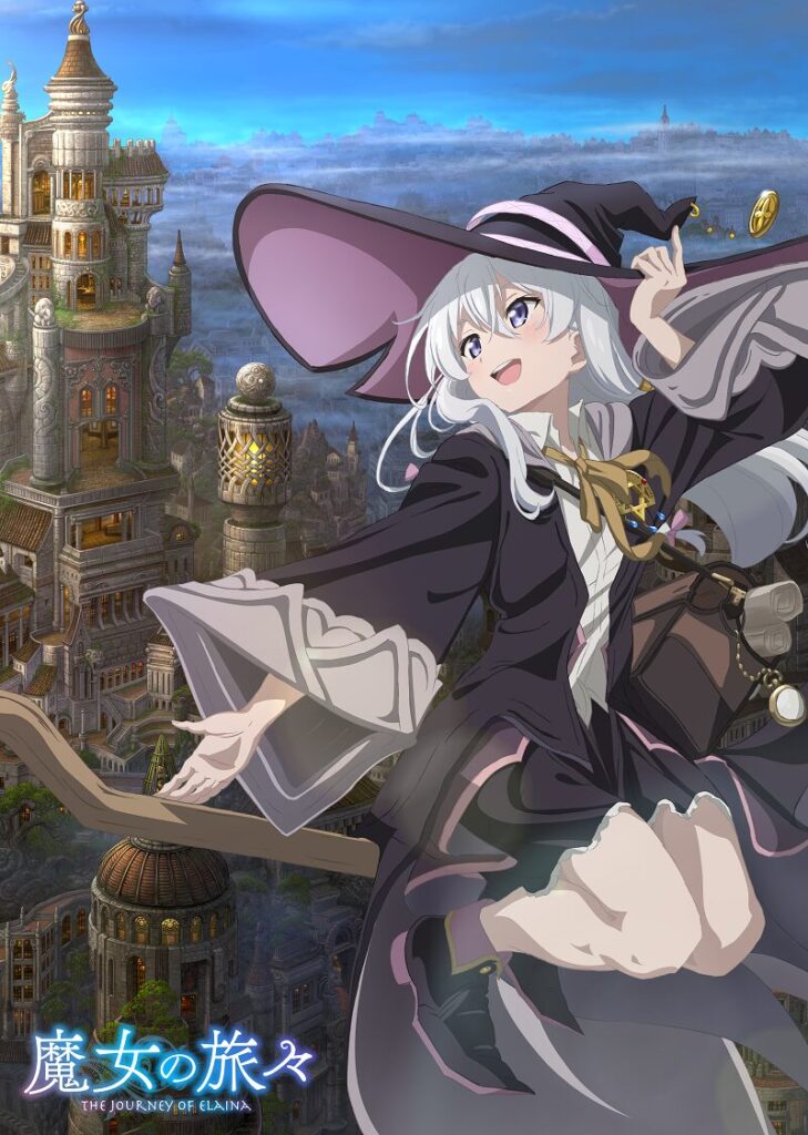 TVアニメ『魔女の旅々』本渡 楓、花澤香菜、黒沢ともよ、日笠陽子らのコメントが公開！　2025年10月2日で放送開始5周年 - eeo Media（イーオメディア）