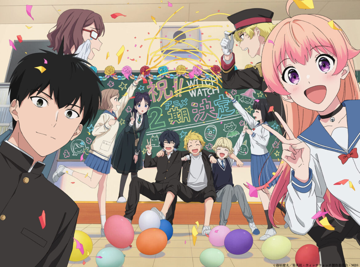 TVアニメ『ウィッチウォッチ』第2期の制作が決定！　ニコやモリヒトたちが勢ぞろいした第2期制作決定ビジュアルが公開 - eeo Media（イーオメディア）