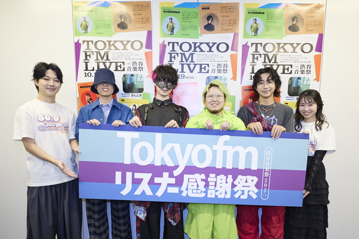 『TOKYO FM LIVE in 渋谷音楽祭』AKASAKI、こっちのけんと、超学生、きんとき、Nakamu、安藤咲良登場43