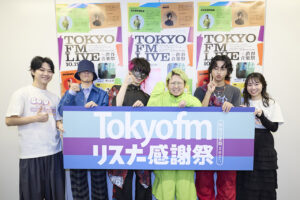 『TOKYO FM LIVE in 渋谷音楽祭』AKASAKI、こっちのけんと、超学生、きんとき、Nakamu、安藤咲良登場44