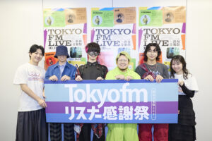 『TOKYO FM LIVE in 渋谷音楽祭』AKASAKI、こっちのけんと、超学生、きんとき、Nakamu、安藤咲良登場45