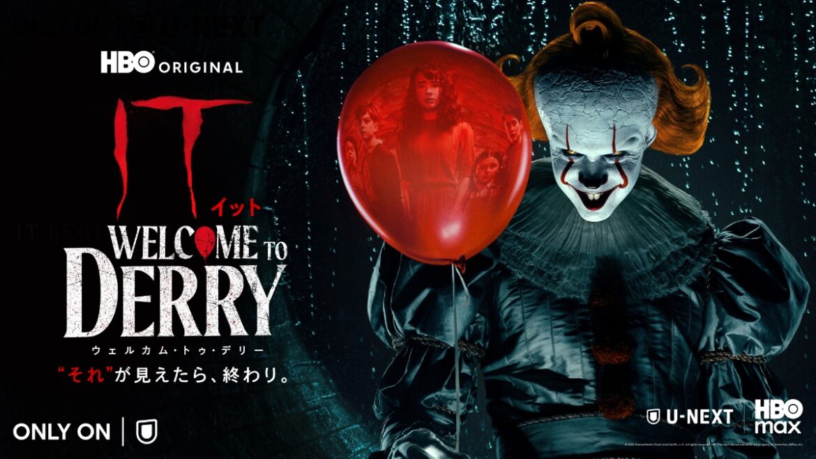 大ヒットホラーの前日譚描く「IT／イット ウェルカム・トゥ・デリー"それ"が見えたら、終わり。」最新映像（MOVIE WALKER PRESS） - Yahoo!ニュース