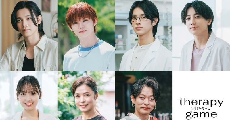 MAZZEL・NAOYA&龍宮城・冨田侑暉『セラピーゲーム』追加キャスト&場面写真公開 佐藤瑠雅、XY・HAYATO出演 – オリコンニュース MAZZEL・NAOYA&龍宮城・冨田侑暉『セラピーゲーム』追加キャスト&場面写真公開 佐藤瑠雅、XY・HAYATO出演 - オリコンニュース