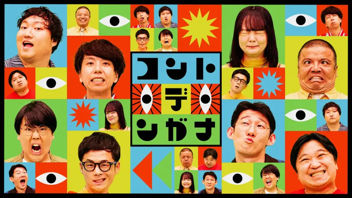 新番組「コント・デ・ンガナ」レギュラーのロコディ&セルスパ&ニッ社&蛙亭をABC・PR部員が直撃! – スポニチ Sponichi Annex 芸能 新番組「コント・デ・ンガナ」レギュラーのロコディ&セルスパ&ニッ社&蛙亭をABC・PR部員が直撃! - スポニチ Sponichi Annex 芸能