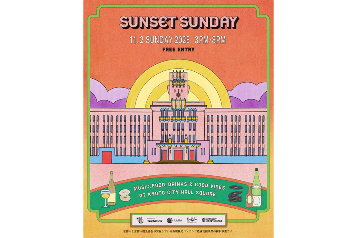 京都の夕暮れを音楽とグルメで楽しむ1日限定のイベント『SUNSET SUNDAY(サンセット サンデイ)』/京都市役所前広場 | Leaf KYOTO SUNSET SUNDAY