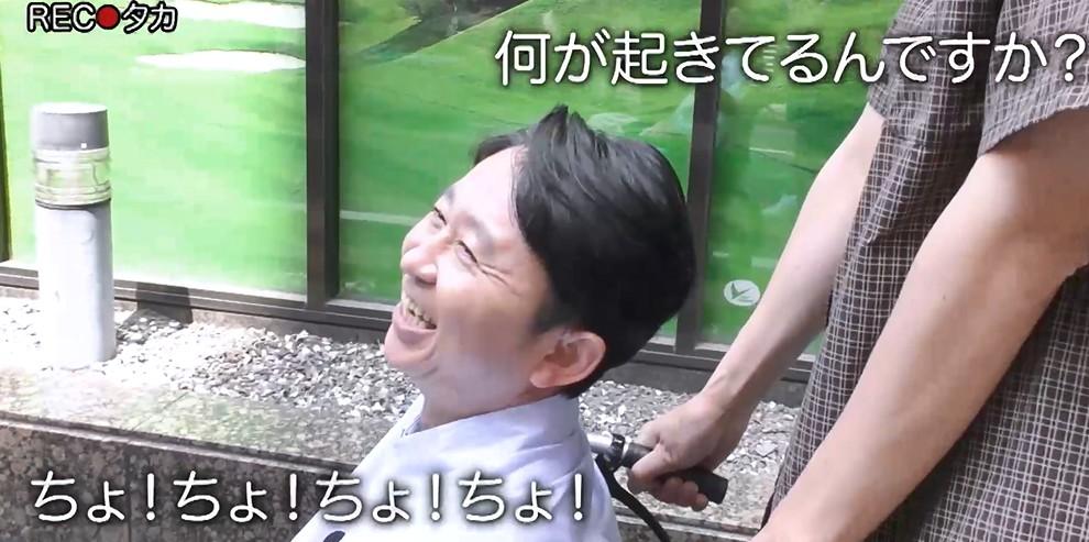 有吉ぃぃ