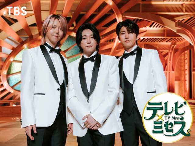 Mrs. GREEN APPLE(C)TBS