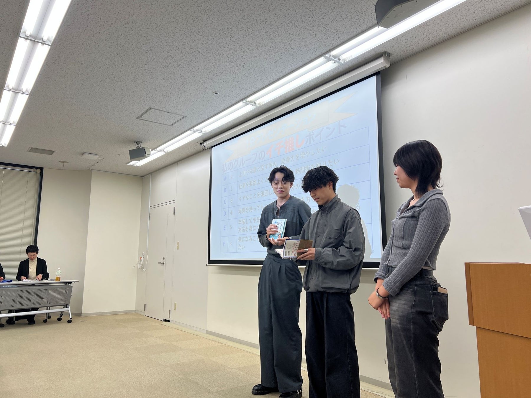 新潟会計ビジネス専門学校のキャリア教育プログラム「就労意識醸成講座 上級編 本屋で探究」の様子
