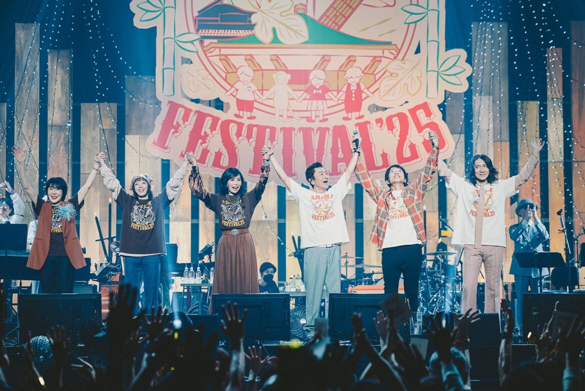 TOKYO FM開局55周年×「桑田佳祐のやさしい夜遊び」放送30周年九段下フォーク・フェスティバル’25開催！特別番組 放送決定！ | 株式会社エフエム東京のプレスリリース