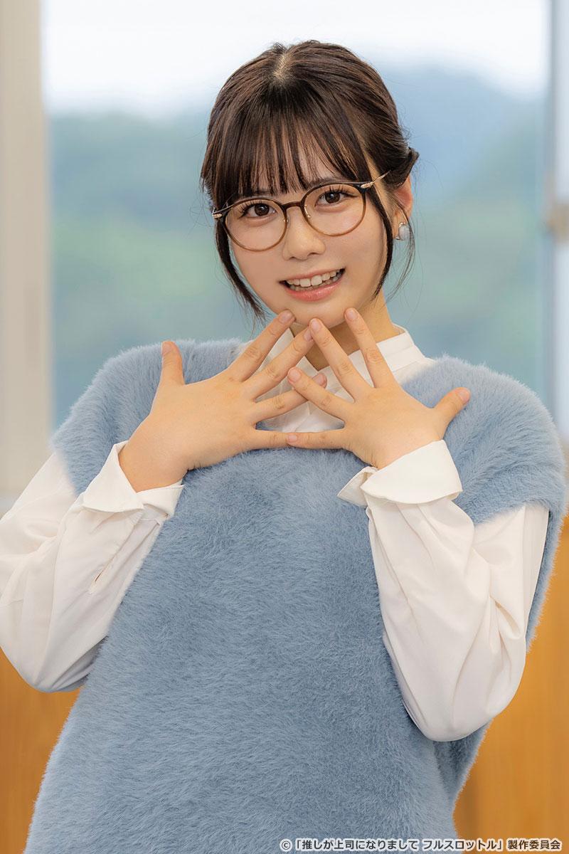 東雲うみ:吉田ひかる役