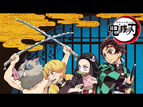 日本の『大人気アニメ映画』948億円を突破「世界市場を席巻」 – goo News 鬼滅の刃