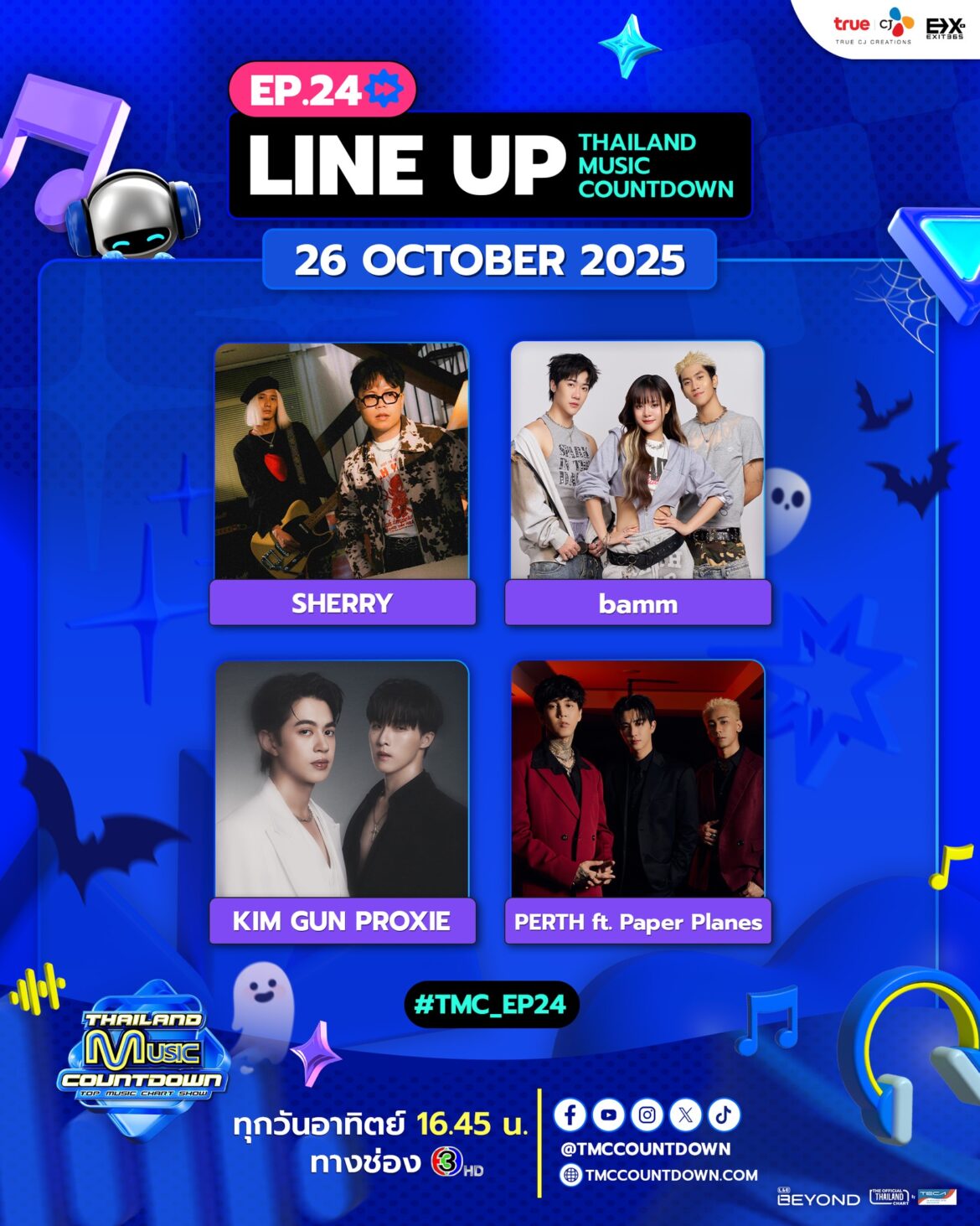 Thailand Music Countdown EP.24(10/26):フレッシュな新世代アーティスト集結!SHERRY、bamm、KIM GUN PROXIE、PERTH Feat. Paper Planes タイナウ! Thainow