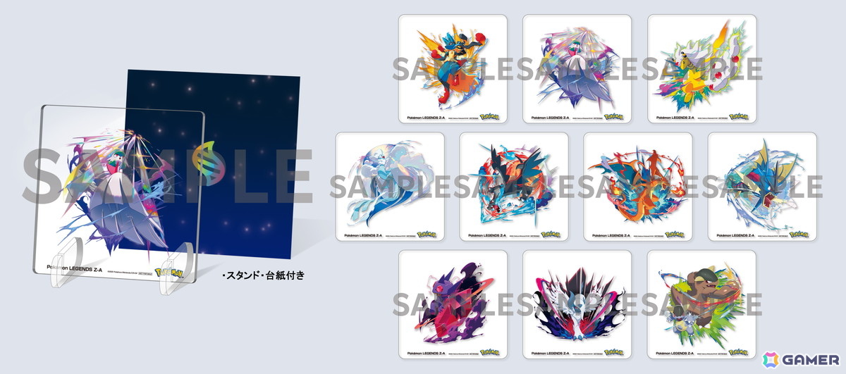 「Pokémon LEGENDS Z-A」発売記念キャンペーンが楽天ブックスにて順次開催！グッズ＆壁紙プレゼントからオリジナル配送パックまで盛りだくさんの画像