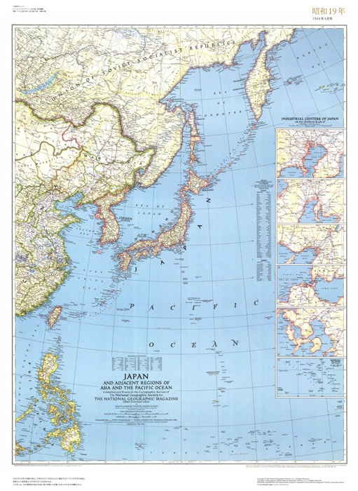 昭和 アメリカ誌が見た あの頃の日本 サンプル画像⑤