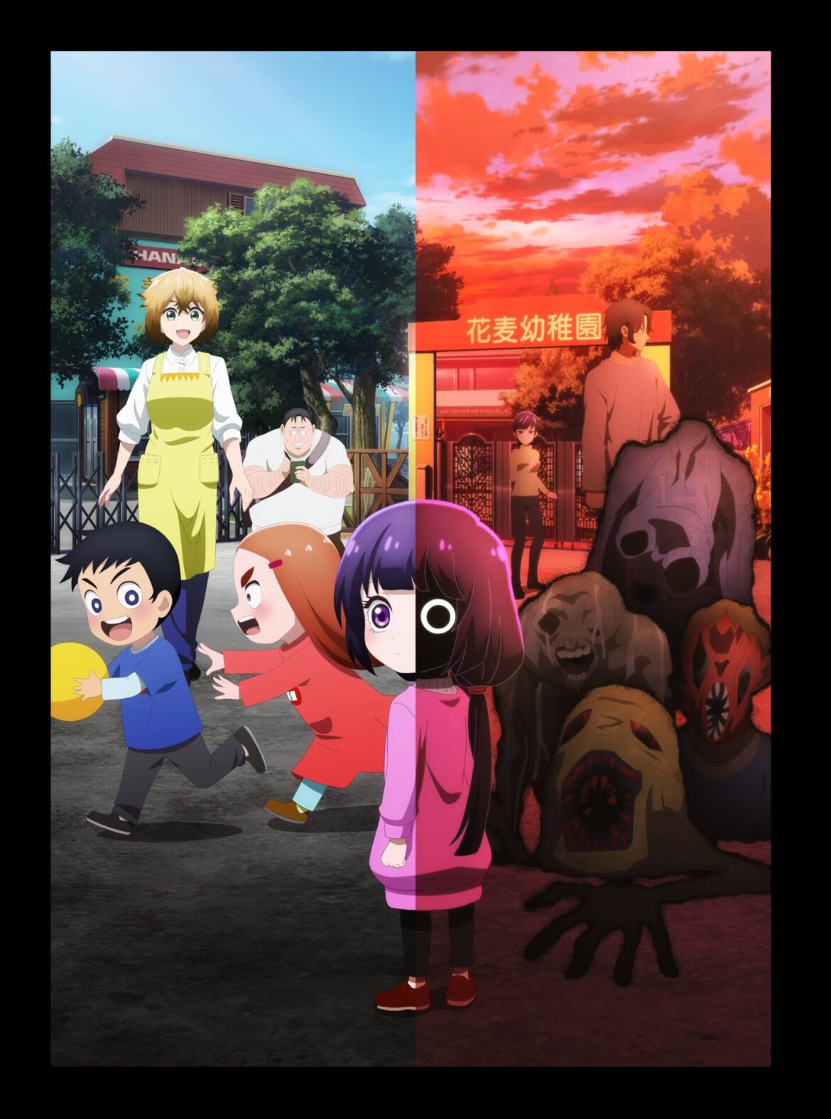 TVアニメ『カヤちゃんはコワくない』2026年1月から放送開始！　カヤちゃんが“視えている”世界と花麦幼稚園の日常が描かれたキービジュアルも公開 - eeo Media（イーオメディア）