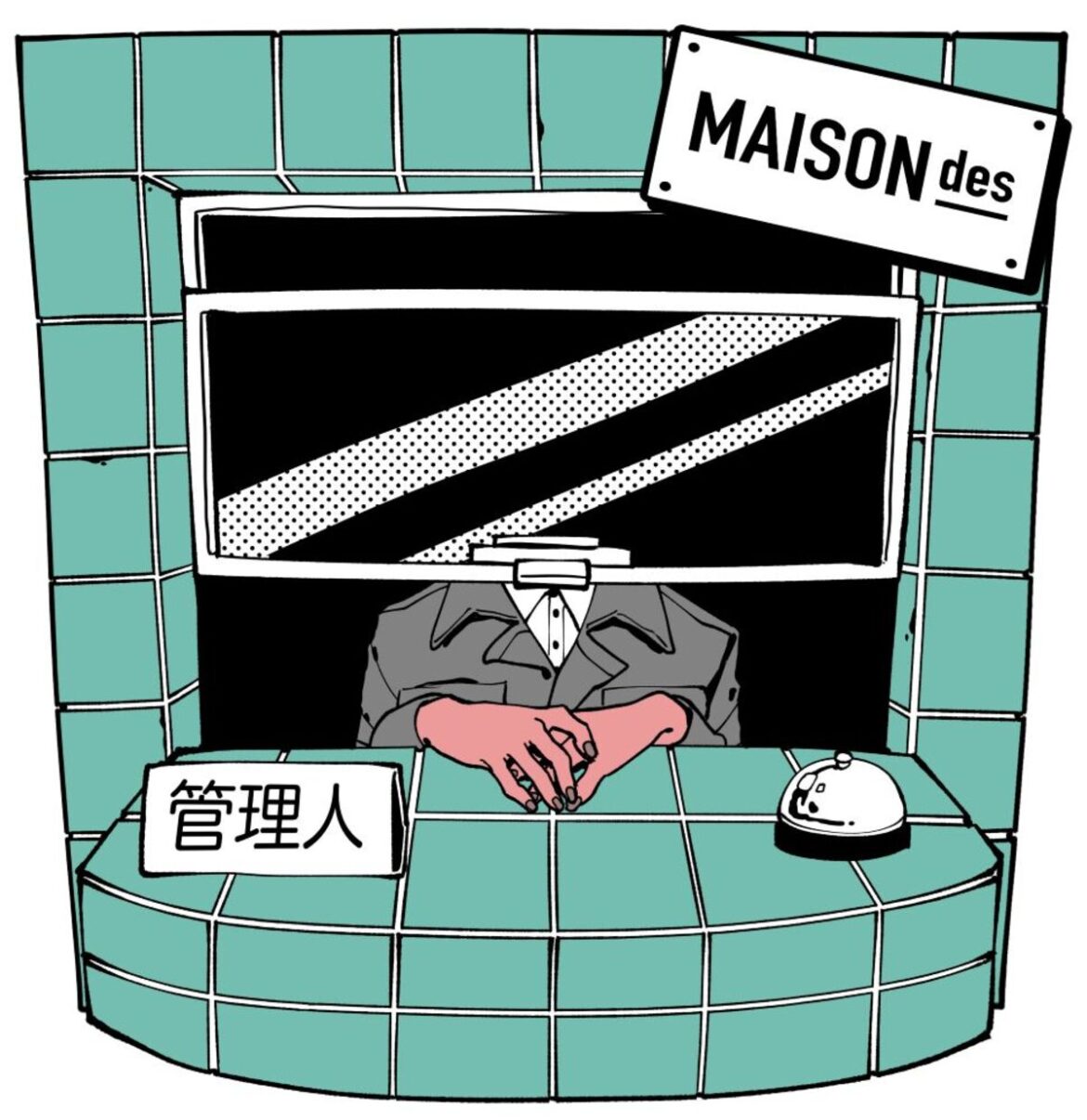 MAISONdes、新曲「化けの皮 feat. こぼ・かなえる, 重音テト, Giga & TeddyLoid」TVアニメ"グノーシア"OPテーマとして明日10/12配信リリース