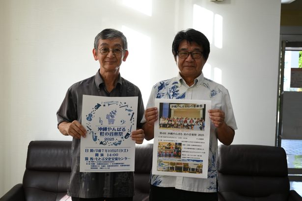 北部の多世代が演奏　２５日、本部やんばる杜音楽祭