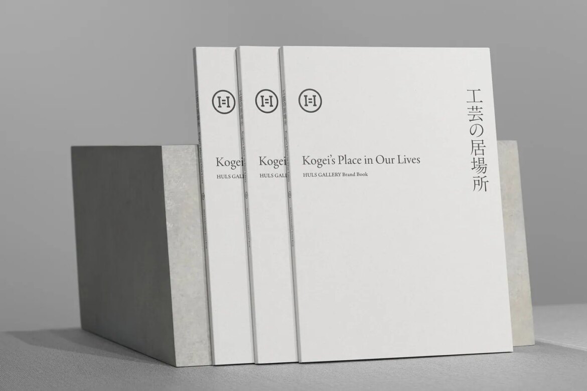 ADF webmagazine