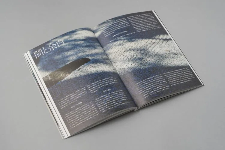 adf-web-magazine-huls-gallery-kogei-book-4