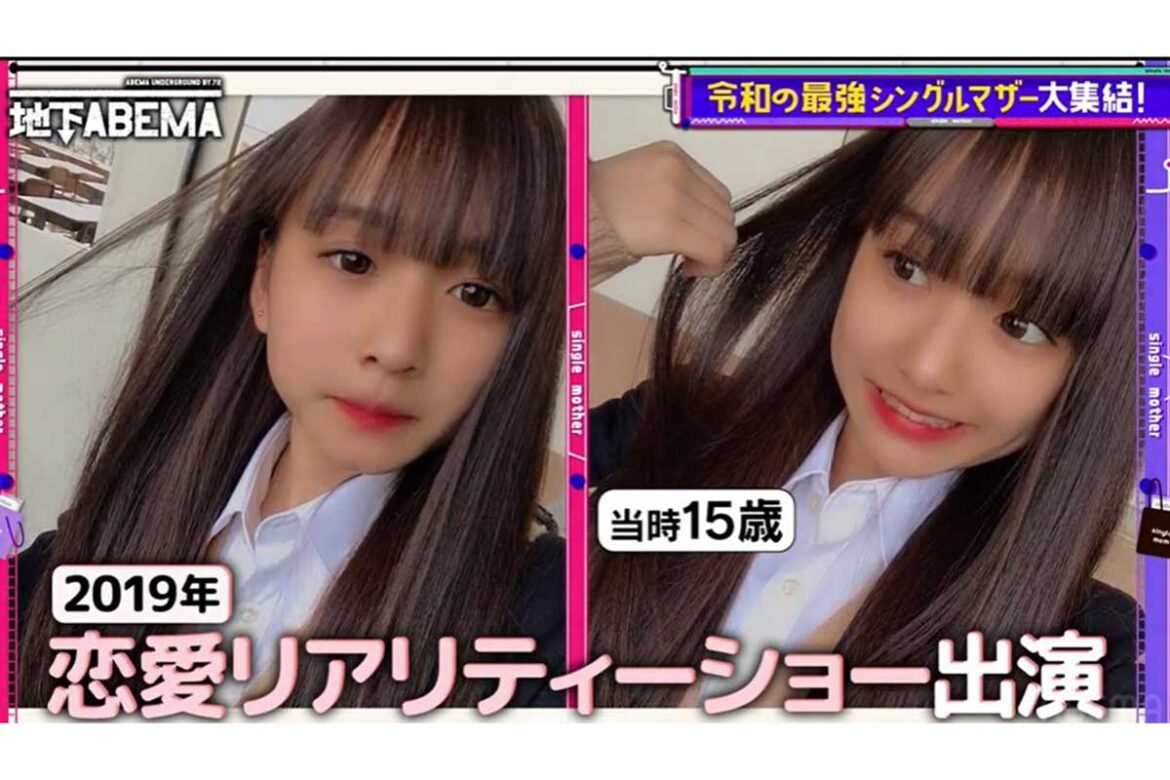 恋愛番組出演15歳→翌年に出産「批判が本当に」 妊娠はまさか「怖くて不安でどうしたらいいか」 | ENCOUNT 『ななにー 地下ABEMA』に出演した重川茉弥【写真:(C)AbemaTV,Inc.】