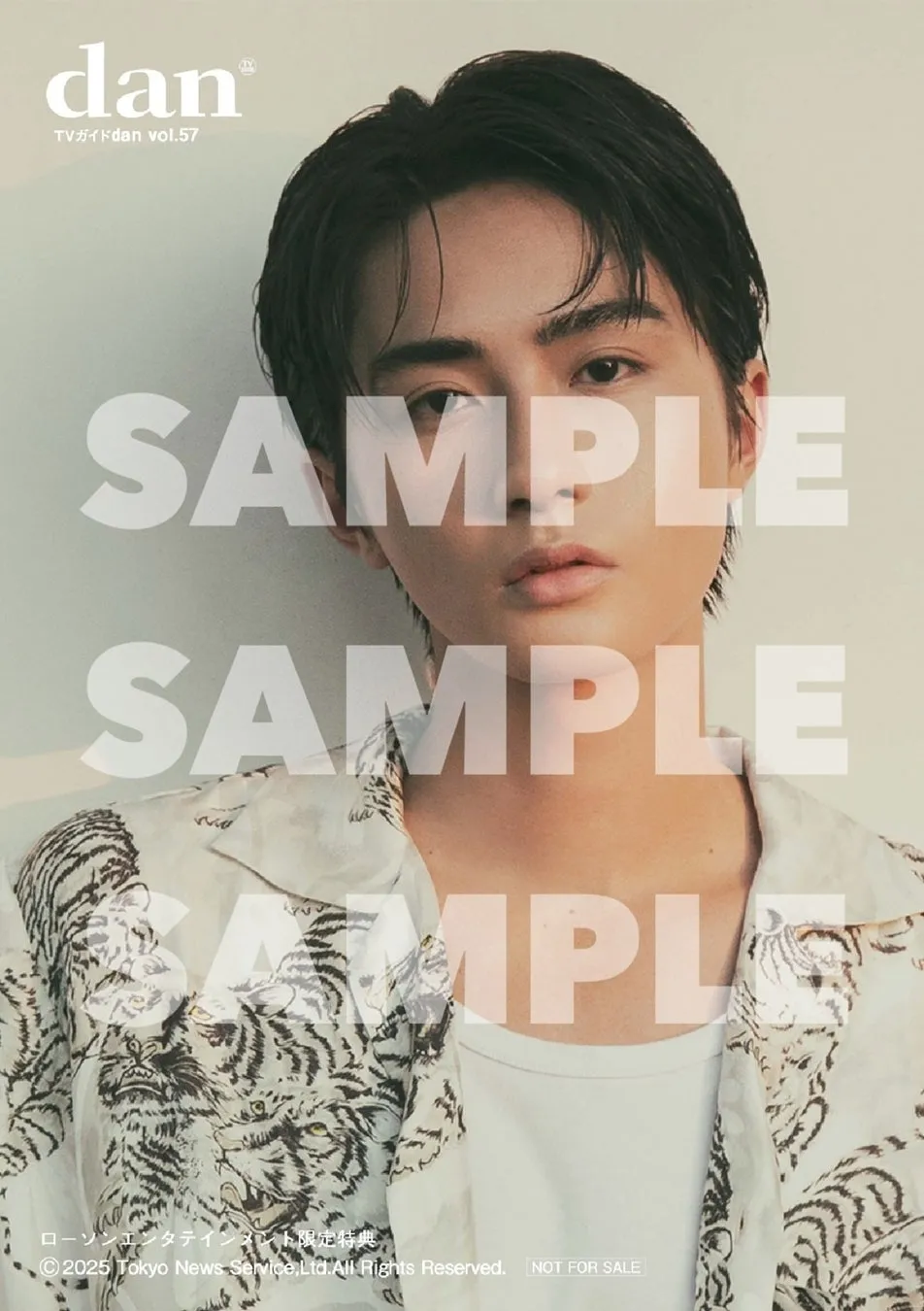 ローソン限定特典 髙橋大翔 生写真C