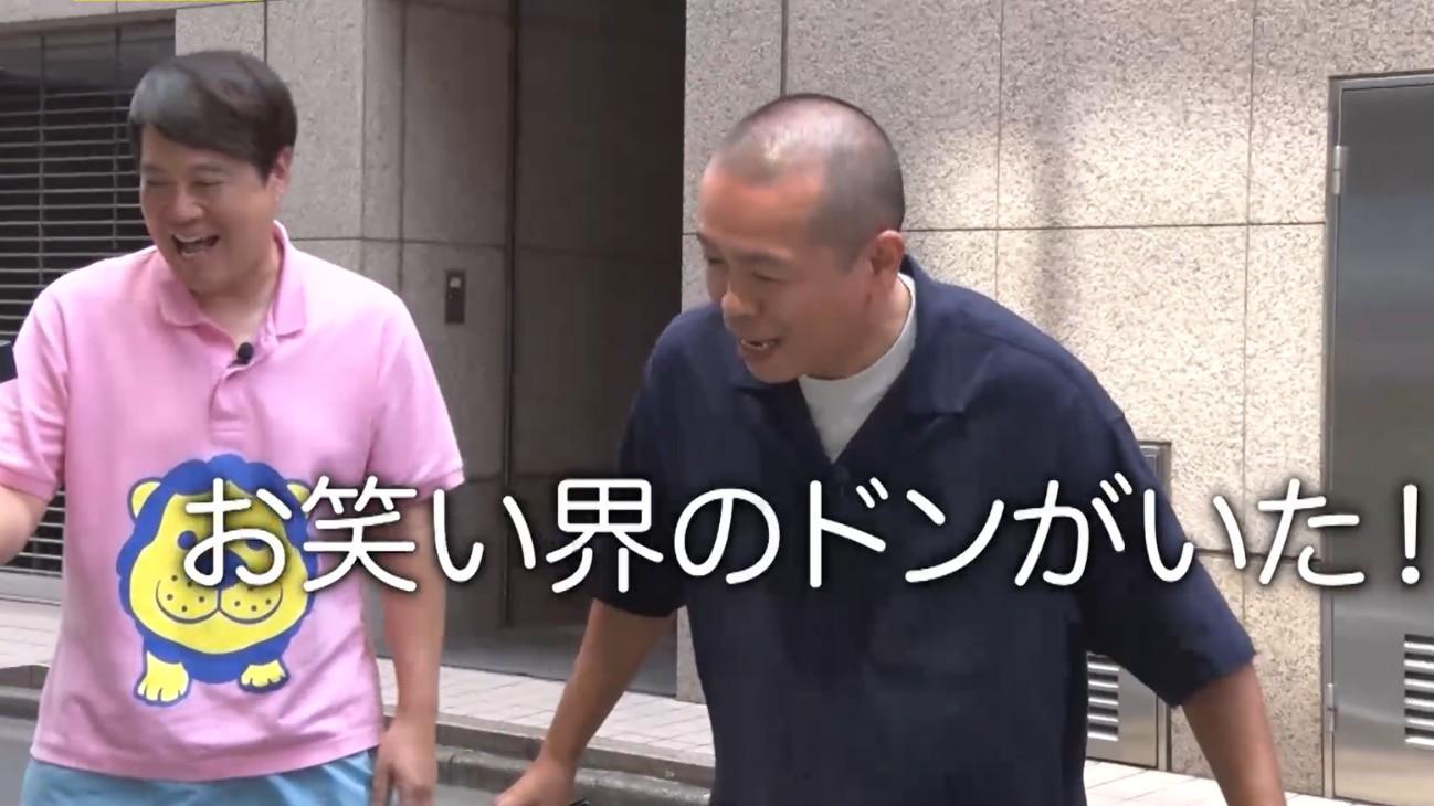 有吉ぃぃ