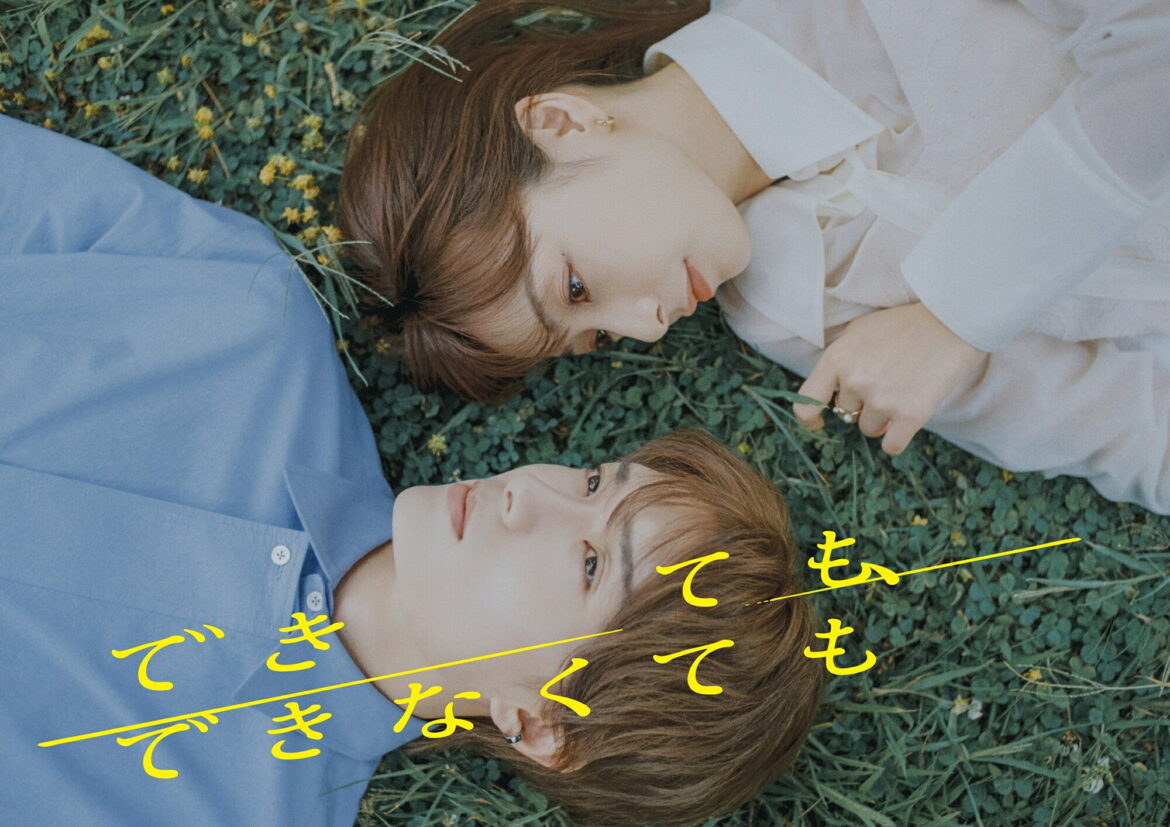 推し楽