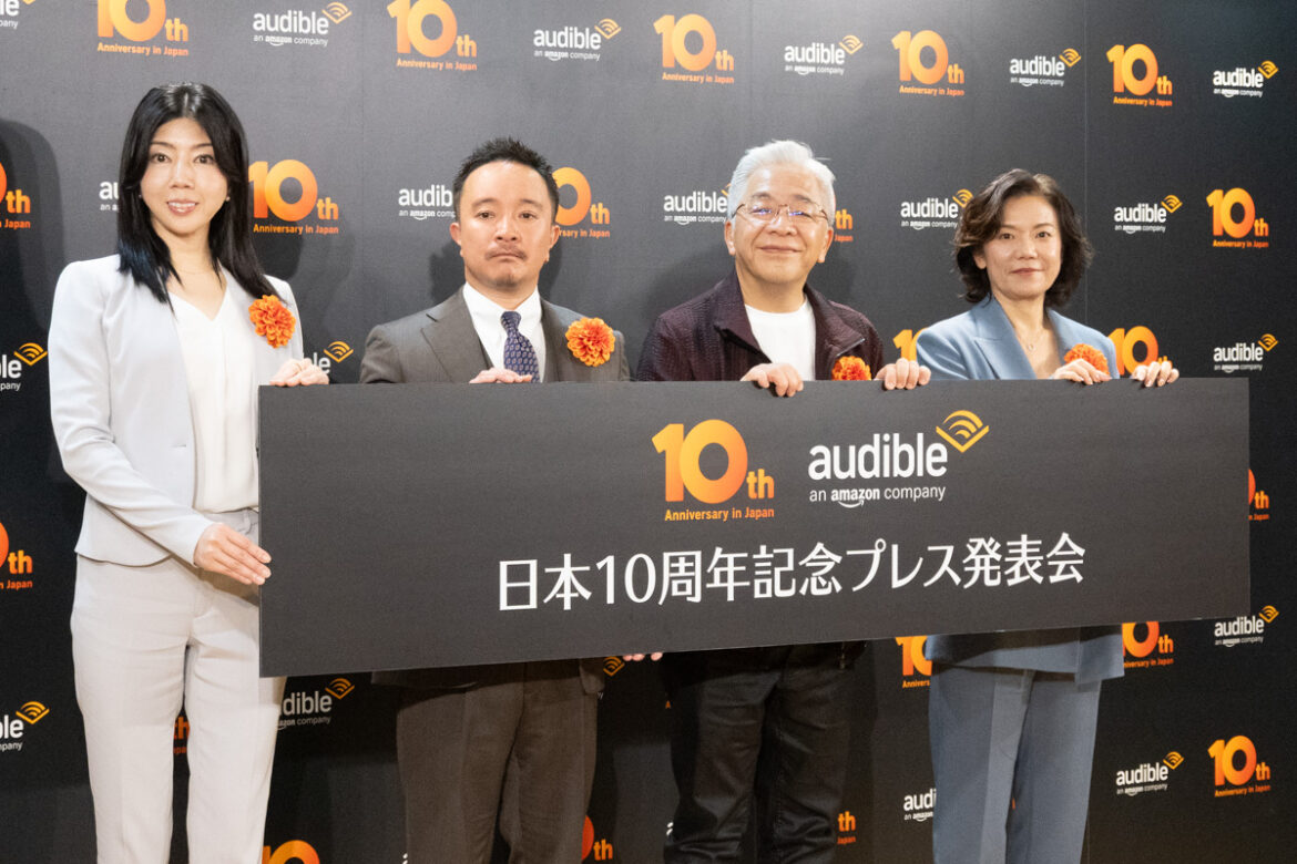 Amazonのオーディオブック「Audible」10周年。さらなるコンテンツ拡充へ、新ラインナップ発表 | Gadget Gate Amazonのオーディオブック「Audible」10周年。さらなるコンテンツ拡充へ、新ラインナップ発表 | Gadget Gate