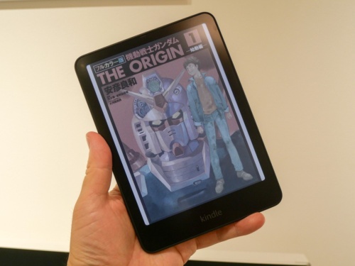 アマゾン・ドット・コムは、「Kindle Colorsoft」を2025年7月24日に国内で発売した。「Kindle」シリーズで初めてカラー表示に対応した