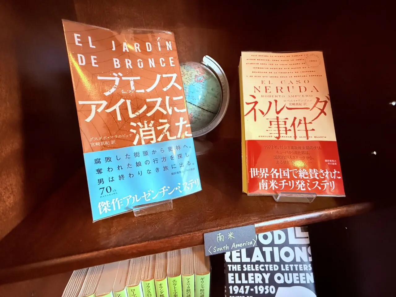 2025年10月4日にオープンしたミステリー小説が並ぶ「ブックカフェ ひいろ書店」の店内の様子