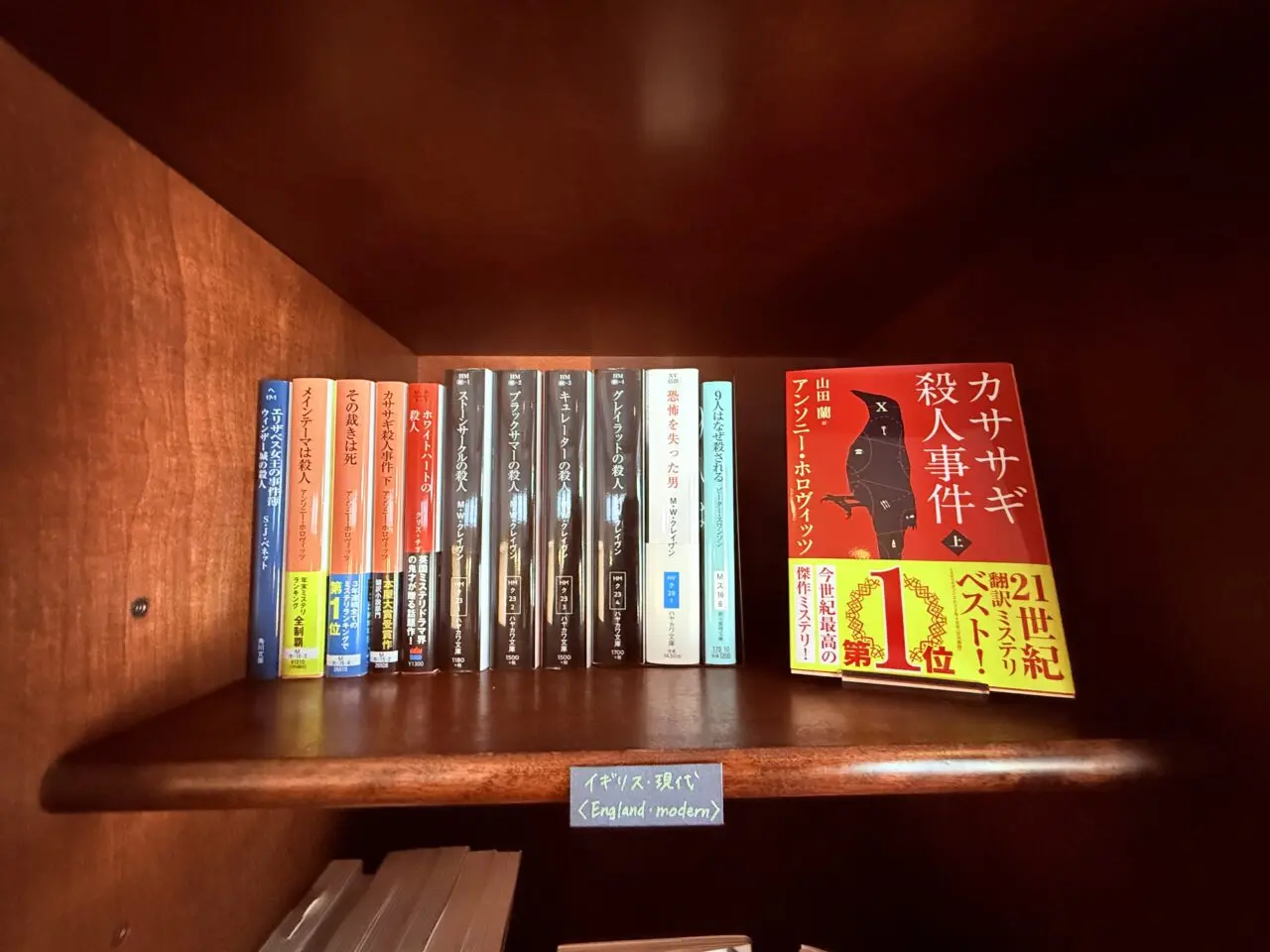 2025年10月4日にオープンしたミステリー小説が並ぶ「ブックカフェ ひいろ書店」の店内の様子